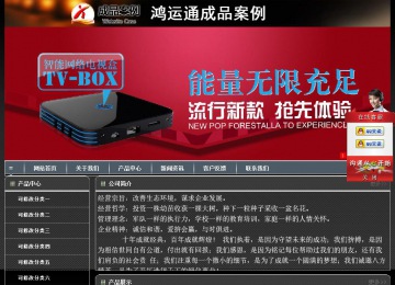 經(jīng)濟型成品案例站No:8207