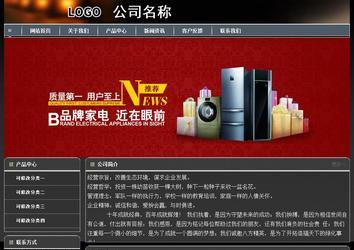 經(jīng)濟型成品案例站No:8207