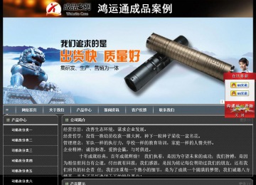 經(jīng)濟(jì)型成品案例站No:8207