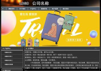 經(jīng)濟型成品案例站No:8207