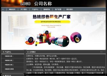 經(jīng)濟型成品案例站No:8207