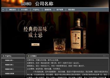 經(jīng)濟型成品案例站No:8207