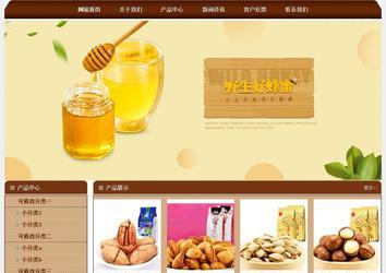 經(jīng)濟(jì)型成品案例站No:8234