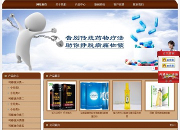 經(jīng)濟(jì)型成品案例站No:8234