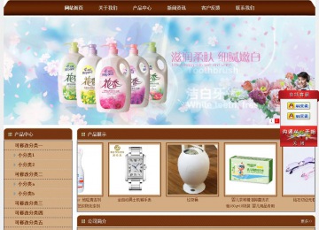 經(jīng)濟型成品案例站No:8234
