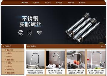 經(jīng)濟(jì)型成品案例站No:8234