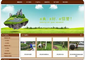 經(jīng)濟型成品案例站No:8234