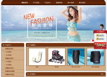 經(jīng)濟型成品案例站No:8234