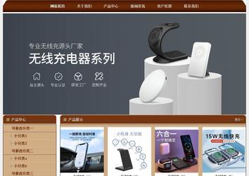 經(jīng)濟(jì)型成品案例站No:8234