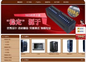 經濟型成品案例站No:8234