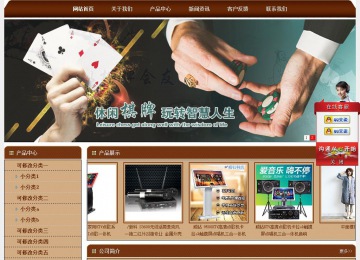 經(jīng)濟型成品案例站No:8234