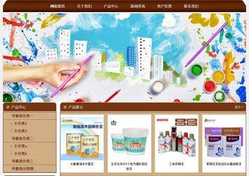 經(jīng)濟型成品案例站No:8234