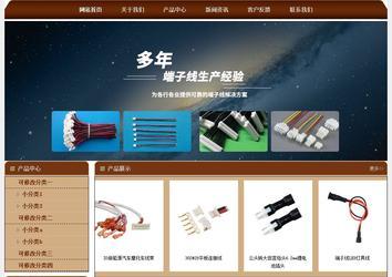 經(jīng)濟型成品案例站No:8234