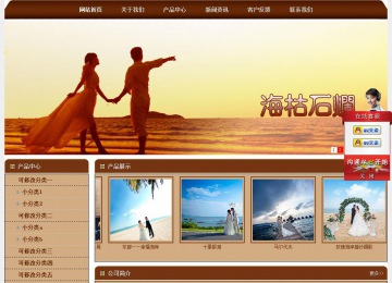 經(jīng)濟型成品案例站No:8234