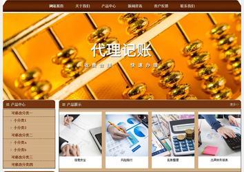 經(jīng)濟型成品案例站No:8234