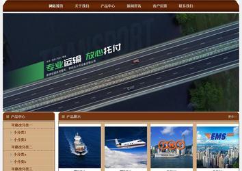 經(jīng)濟型成品案例站No:8234