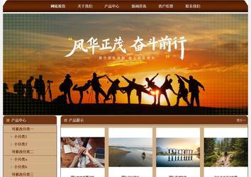經(jīng)濟(jì)型成品案例站No:8234