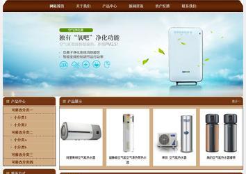 經(jīng)濟(jì)型成品案例站No:8234