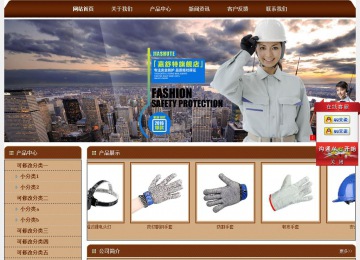 經(jīng)濟型成品案例站No:8234