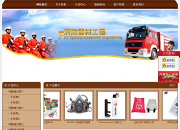 經(jīng)濟型成品案例站No:8234