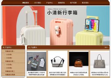 經(jīng)濟(jì)型成品案例站No:8234