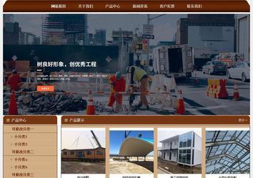 經(jīng)濟(jì)型成品案例站No:8234