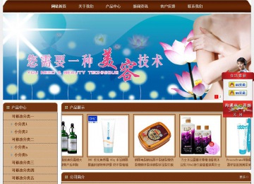 經(jīng)濟型成品案例站No:8234