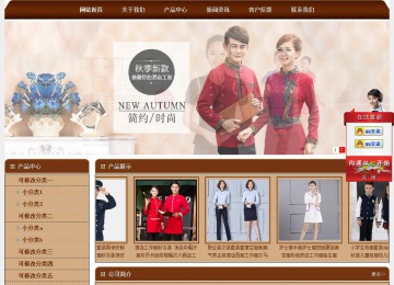 經濟型成品案例站No:8234