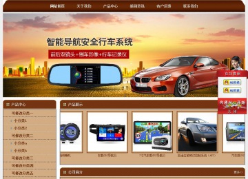 經(jīng)濟(jì)型成品案例站No:8234