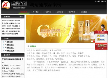 經(jīng)濟型成品案例No:8235