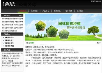 經(jīng)濟型成品案例No:8235