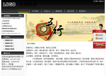 經(jīng)濟(jì)型成品案例No:8235
