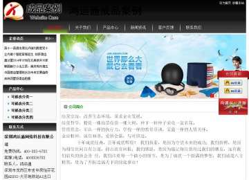 經(jīng)濟型成品案例No:8235