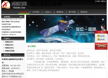 經濟型成品案例No:8235