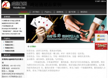 經(jīng)濟型成品案例No:8235