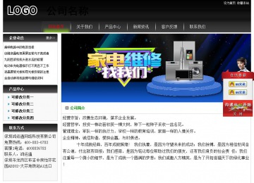 經(jīng)濟型成品案例No:8235