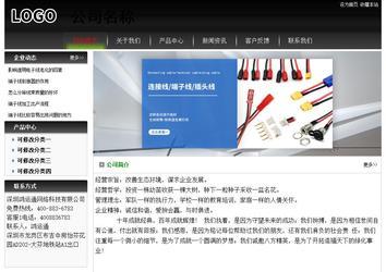 經(jīng)濟型成品案例No:8235