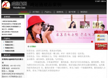 經(jīng)濟型成品案例No:8235