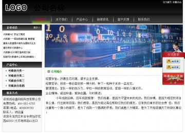 經(jīng)濟(jì)型成品案例No:8235