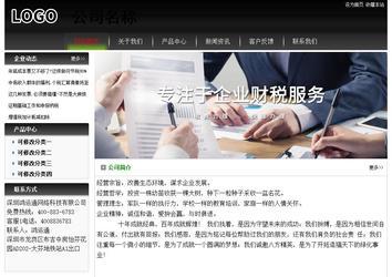 經(jīng)濟型成品案例No:8235