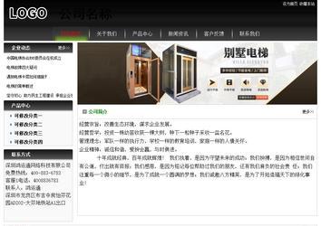 經(jīng)濟型成品案例No:8235