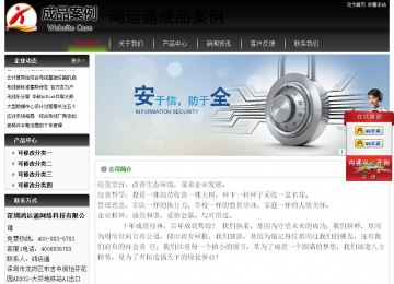 經(jīng)濟型成品案例No:8235