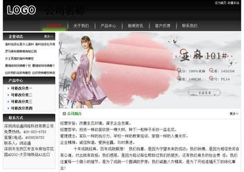 經(jīng)濟型成品案例No:8235