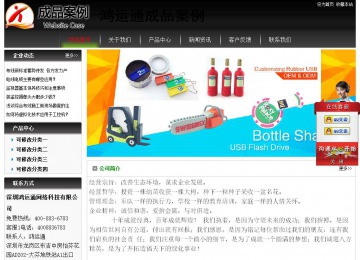 經(jīng)濟型成品案例No:8235