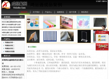 經(jīng)濟型成品案例No:8235