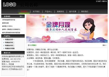 經(jīng)濟型成品案例No:8235