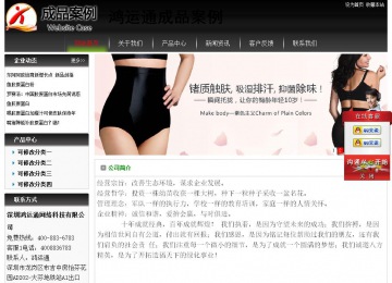 經(jīng)濟型成品案例No:8235