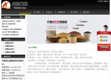 經(jīng)濟(jì)型成品案例No:8235
