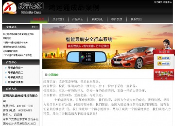 經(jīng)濟(jì)型成品案例No:8235