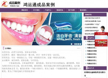 經(jīng)濟型成品案例站No:8236